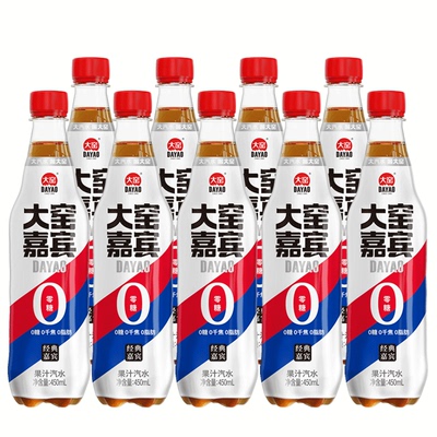 吴京代言大窑汽水0糖0脂肪0千焦