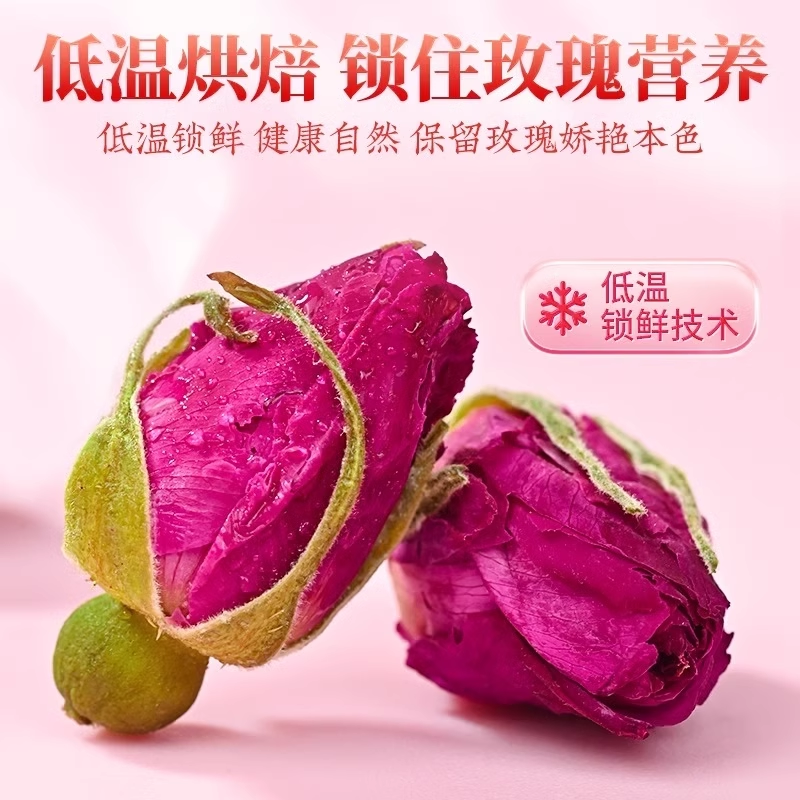 南京同仁堂玫瑰花茶官方旗舰店平阴干玫瑰重瓣玫瑰花冷泡水养生茶