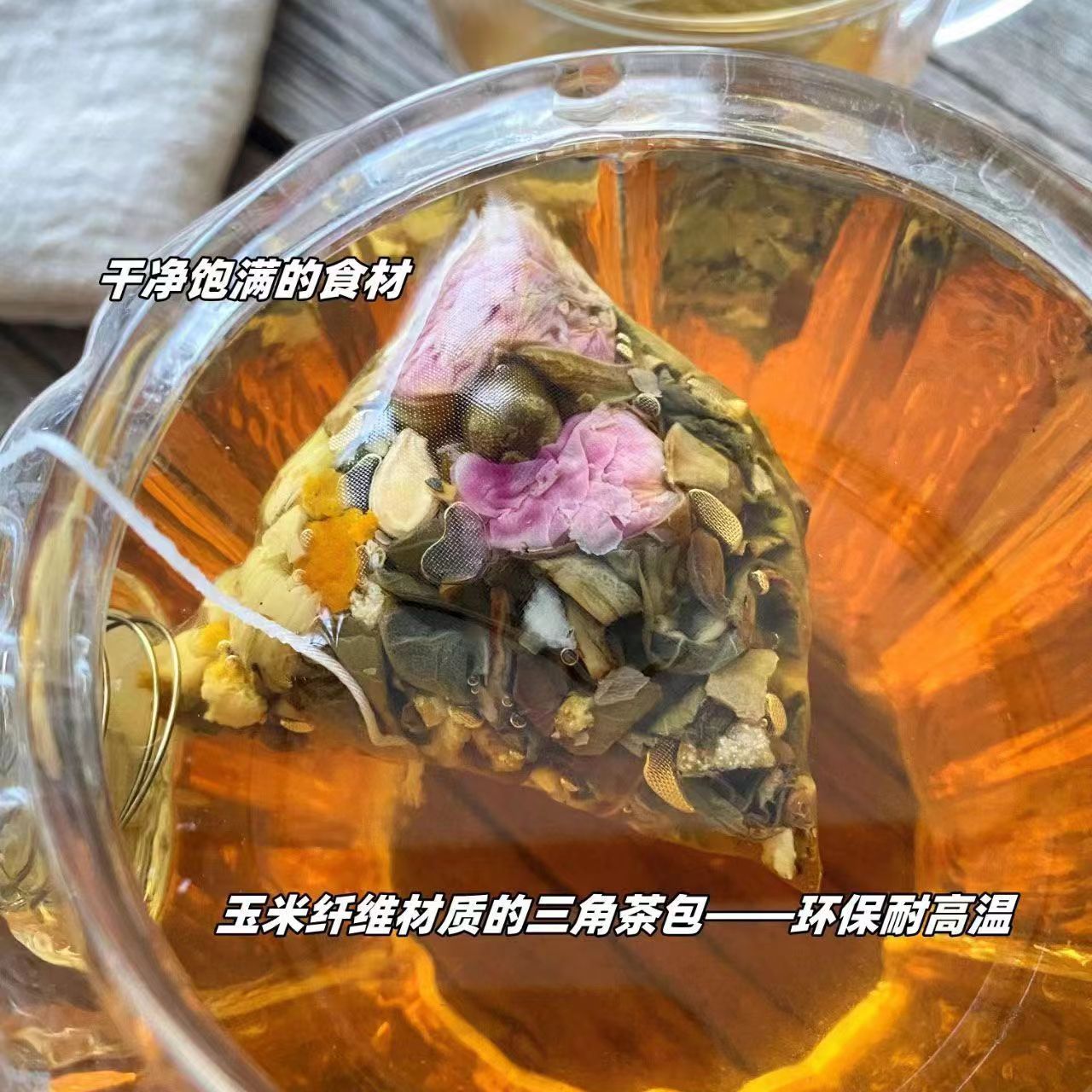 正品冬瓜柠檬荷叶茶陈皮山楂茶菊花决明子玫瑰花养生独立茶包自带