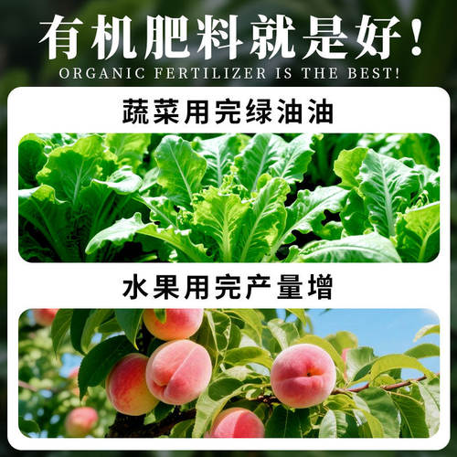 发酵纯鸡粪有机肥料农家肥种菜花卉绿植通用型营养土蔬菜专用花肥 - 图2
