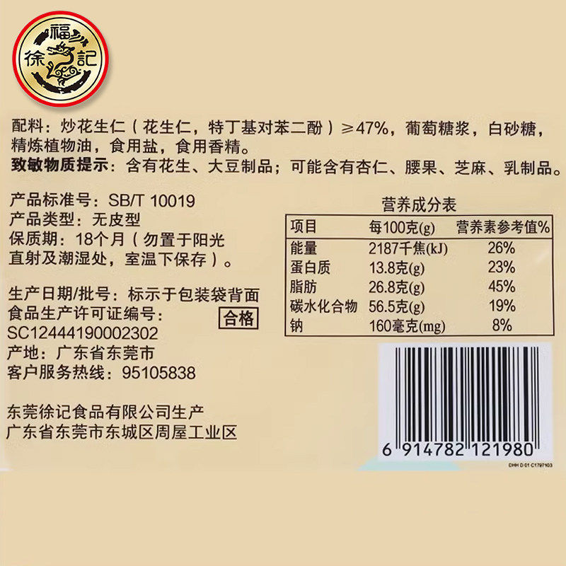 商品详情图片