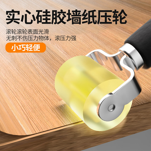 封边条压轮木工配件实木封边神器异形压辊手动滚轮美缝热风枪压边 - 图0