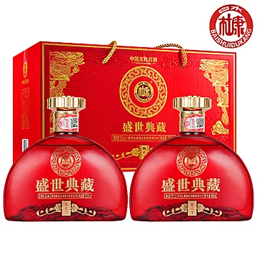 27两瓶！杜康！盛世典藏500ml*2瓶礼盒