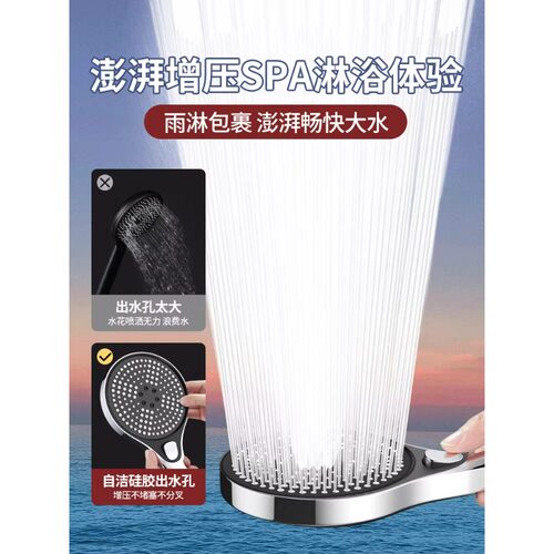 超强增压花洒喷头家用浴室淋浴洗澡水龙头加压大出水量淋雨莲蓬头 - 图0