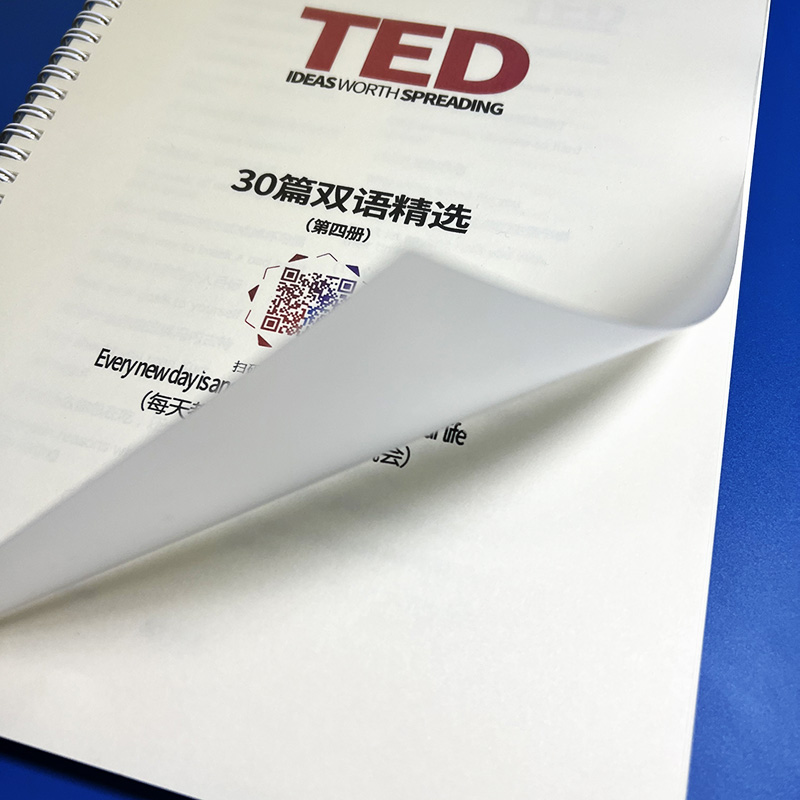 ted演讲文字稿活页本纸质版精选编排手稿双语中英笔记精读英语练习本 - 图1