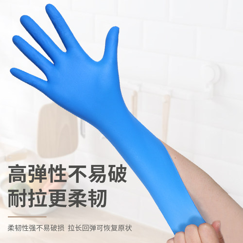 一次性手套丁腈乳胶高弹加厚PVC食品级家务厨房耐用丁晴橡胶防护 - 图0