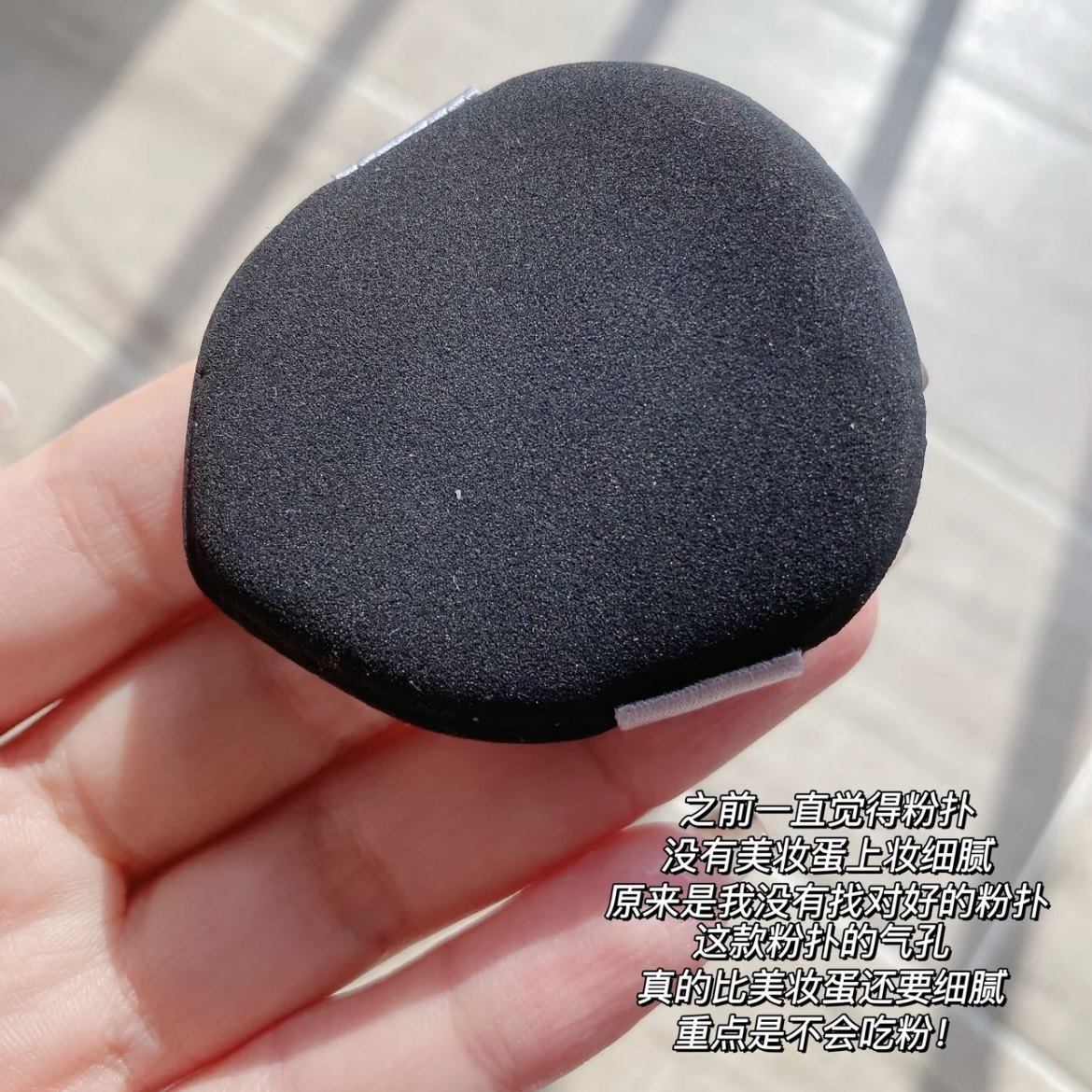 ponyeffect空气粉扑气垫粉底液专用干湿两用服贴不吃粉散粉,淘宝优惠券,粉丝福利购,淘宝优惠卷
