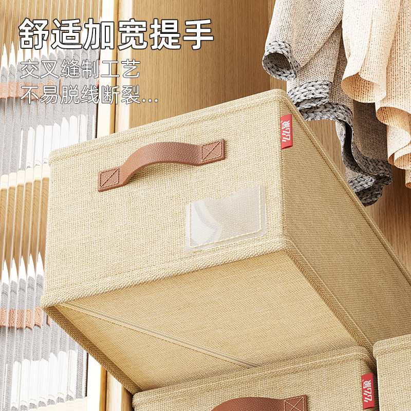 高品质收纳神器四件套毛衣裤子衣服整理盒家用床单被套衣柜收纳箱,淘宝优惠券,粉丝福利购,淘宝优惠卷