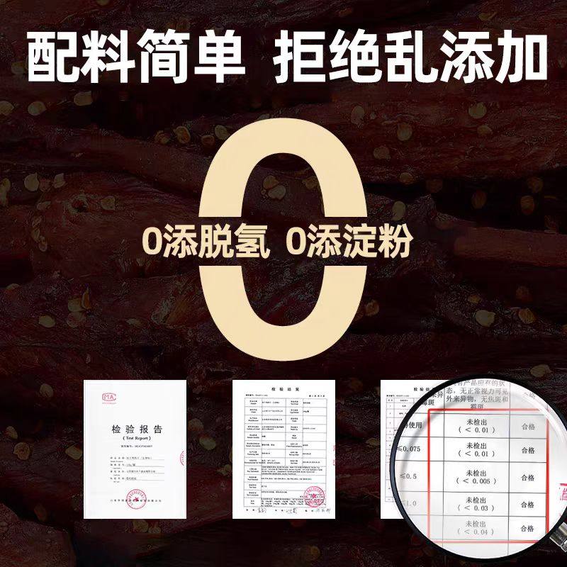 风干鸡肉干鸡胸肉条耐嚼卡脂休闲晚上馋食品零食即食健身新鲜麻辣,淘宝优惠券,粉丝福利购,淘宝优惠卷