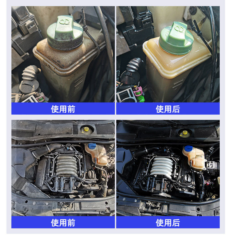 发动机外部清洗剂机头水汽车去油污延寿命机仓外表重油污垢清洗剂,淘宝优惠券,粉丝福利购,淘宝优惠卷