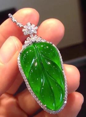 花智宁女项链玉髓阳绿翡翠高冰