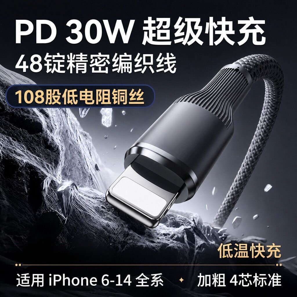 图 2