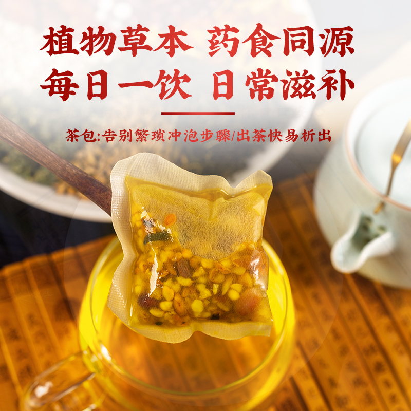 红豆薏米茶茯苓薏湿茶中葯材祛去湿气排重毒除湿茶养生茶包滋补 - 图2