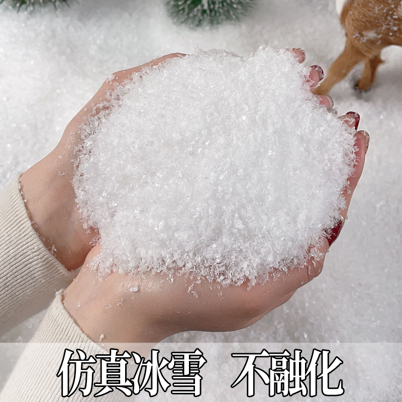 人造雪粉仿真雪造景布景圣诞节道具人工雪花假雪花干雪粉场景布置 - 图1