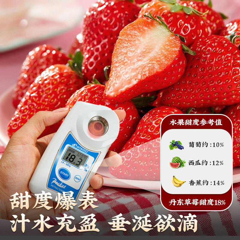 顺丰速达红颜奶油草莓新鲜水果当季现摘99礼盒装大凉山非丹东草莓,淘宝优惠券,粉丝福利购,淘宝优惠卷