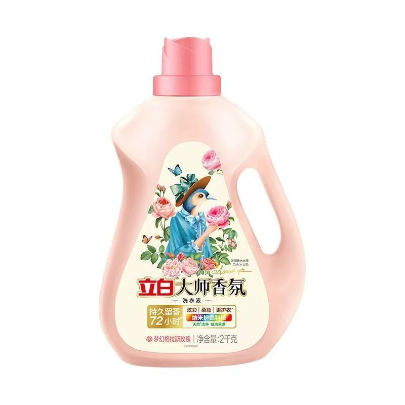 立白洗衣液大师香氛大瓶内衣72小时持久留香机洗家用正品袋装抑菌,淘宝优惠券,粉丝福利购,淘宝优惠卷