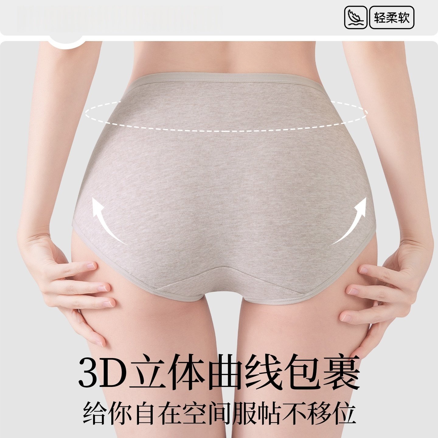 纯棉女士内裤2026医用级A类10A级全棉裆中高腰无痕三角裤抗菌收腹,淘宝优惠券,粉丝福利购,淘宝优惠卷