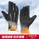 Guantes impermeables de terciopelo de invierno | Más de 3.000 compras