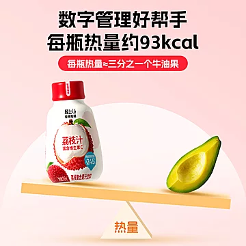 轻上！荔枝汁245ml×10瓶[10元优惠券]-寻折猪