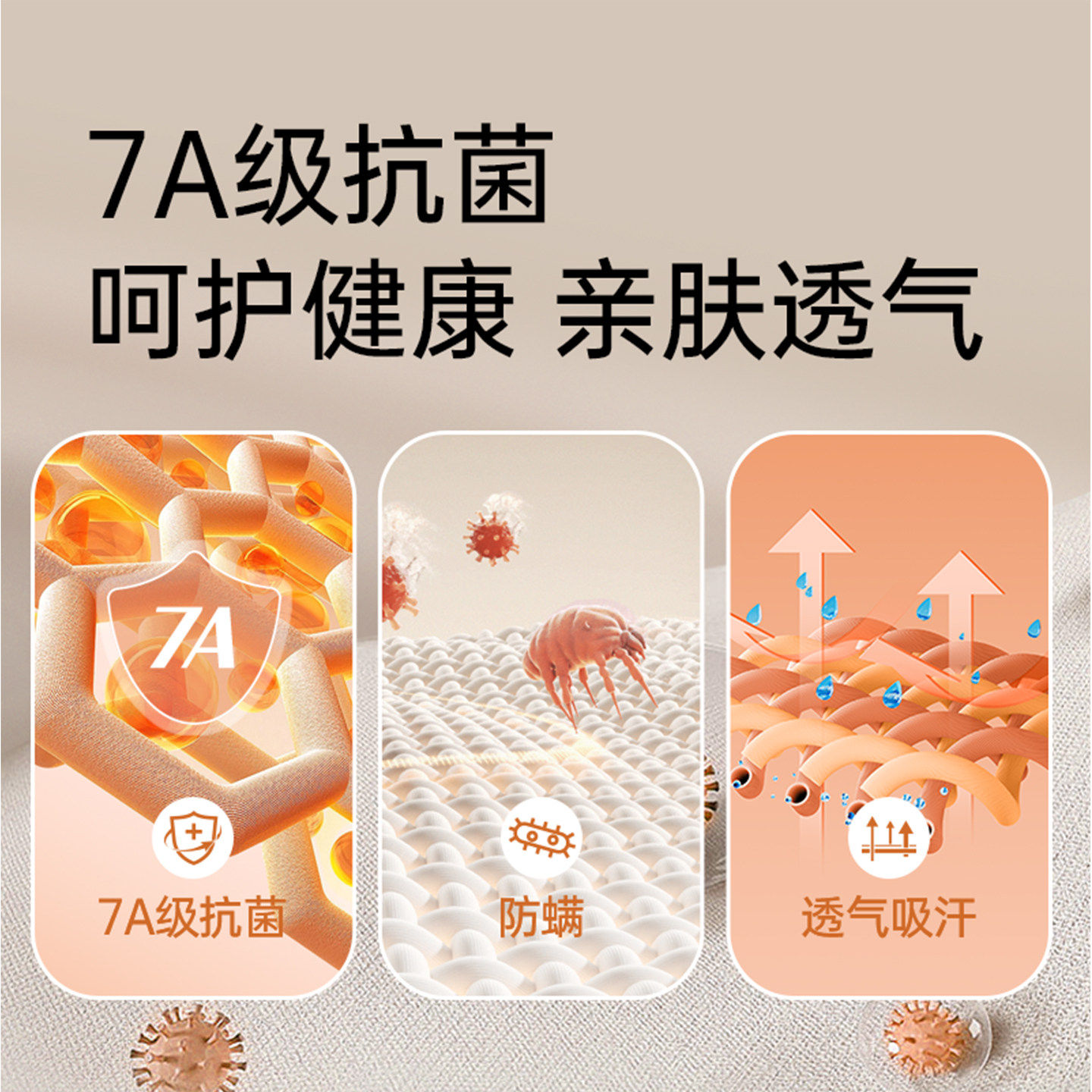 雅鹿加绒加厚保暖男士背心秋冬季德绒发热男款上衣无痕打底内衣,淘宝优惠券,粉丝福利购,淘宝优惠卷