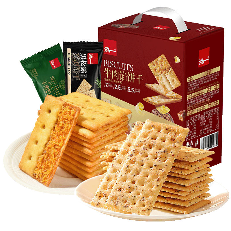 泓一牛肉馅酥脆夹心饼干学生解馋小零食品咸香味点心肉松馅饼双拼