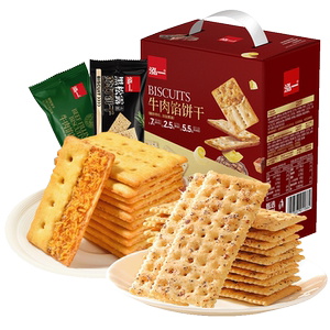 泓一牛肉馅+黑松露饼干455g