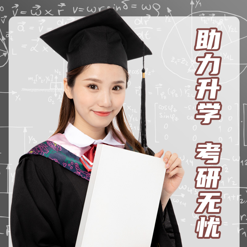 1000张草稿纸考研专用学生用大学生a4纸草稿本空白b5高中生演算纸 - 图0