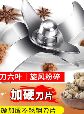 房公子中药材家用粉碎机