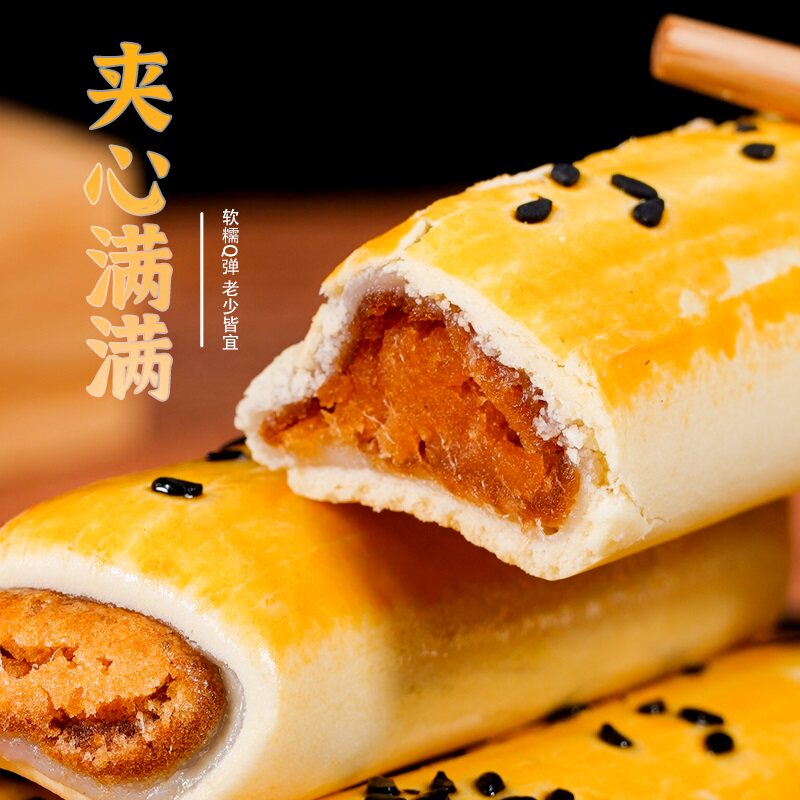 肉松卷面包整箱酥饼早餐爆款蛋黄酥 天天特卖工厂店西式糕点