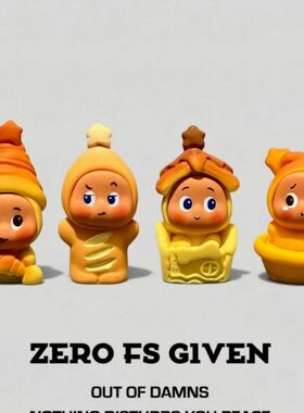 可爱卡通面包星星人小摆件桌面稳定情绪电脑工位车载中控台装饰品
