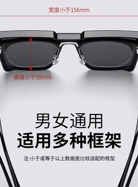 墨镜可套近视眼镜男款开车专用套镜2024新款偏光太阳眼镜防紫外线