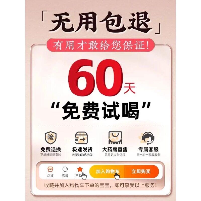 元气四宝茶官方旗舰店黄芪党参麦冬西洋参组合正品