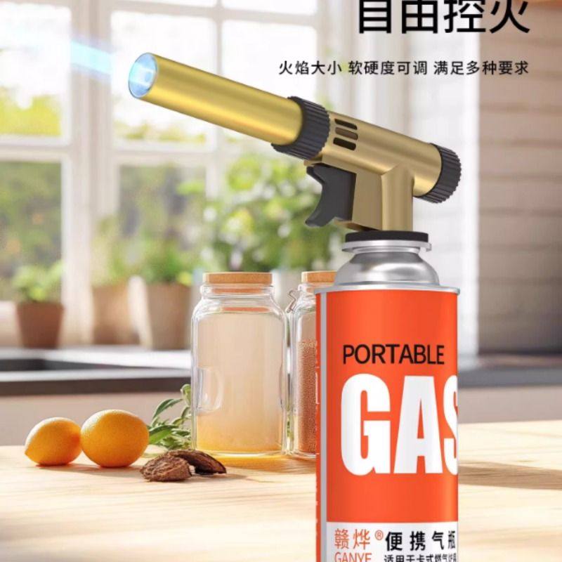 喷枪喷火烤枪烧毛卡式气手持喷火枪气罐气瓶火枪头烘焙点火打火器,淘宝优惠券,粉丝福利购,淘宝优惠卷