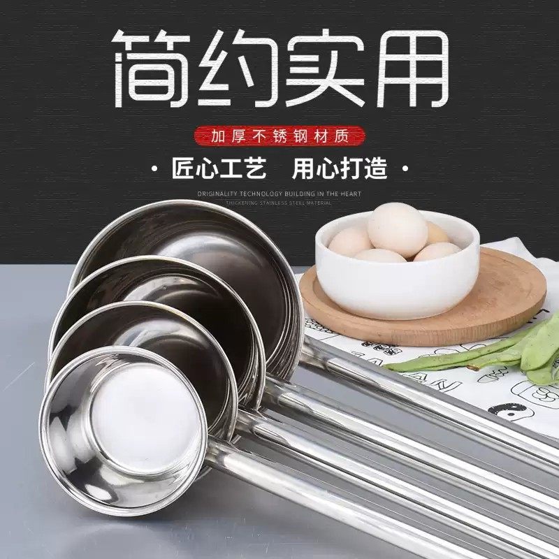 水舀304不锈钢勺子水勺厨房加长柄打粥勺商用大汤勺水瓢短柄勺,淘宝优惠券,粉丝福利购,淘宝优惠卷