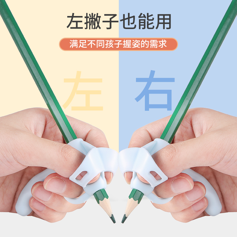 儿童握笔器矫正器幼儿园初学者写字神器小学生铅笔套纠正手腕姿势定位五指 - 图2