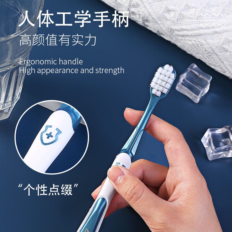 万根毛牙刷软毛成人孕妇情侣超细超软女生男士专用家用家庭装宽头 - 图1