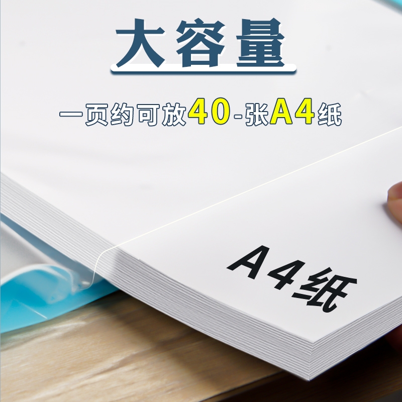 A4资料册文件夹透明插页琴谱夹乐谱夹试卷收纳册袋整理学生奖状孕检报告单画册党员档案产检夹子办公用收集册 - 图0