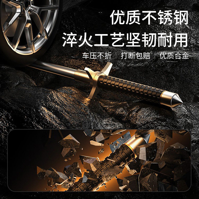 合法防身伸缩棍武器甩棍车载便携可防身多功能户外手杖实心狗打棒,淘宝优惠券,粉丝福利购,淘宝优惠卷