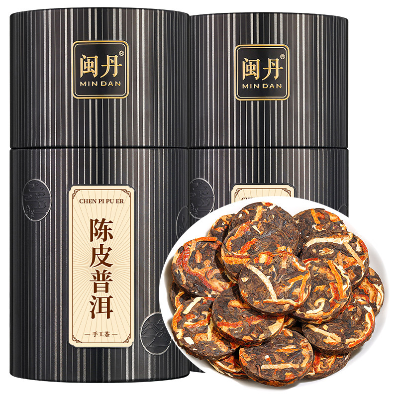 姜大师陈皮普洱茶陈皮15年云南普洱茶熟茶小沱茶陈年普洱陈皮干,淘宝优惠券,粉丝福利购,淘宝优惠卷