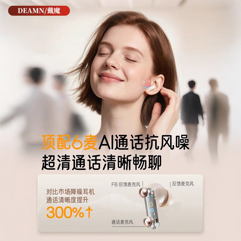 柏林之音蓝牙耳机无线2026新款入耳式高音质久戴不痛降噪超长续航