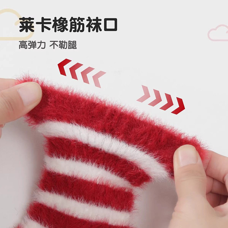 周岁宝宝红色袜子婴儿袜子冬季袜儿童男童本命年新年加绒加厚防滑,淘宝优惠券,粉丝福利购,淘宝优惠卷