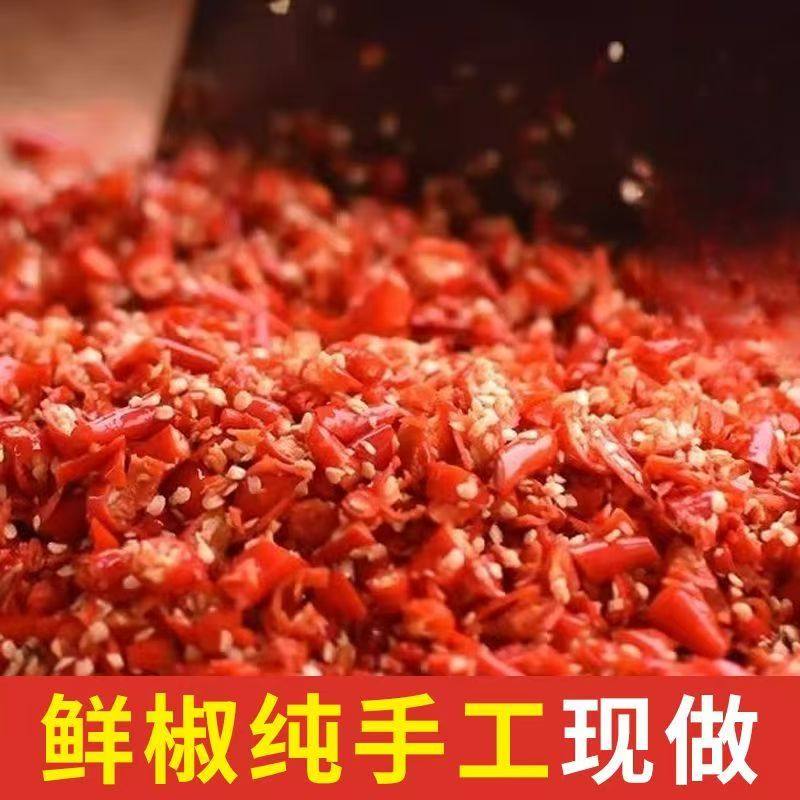 农家自制剁椒辣椒酱下饭菜香辣拌面酱批火锅蘸料剁椒酱商用拌饭,淘宝优惠券,粉丝福利购,淘宝优惠卷