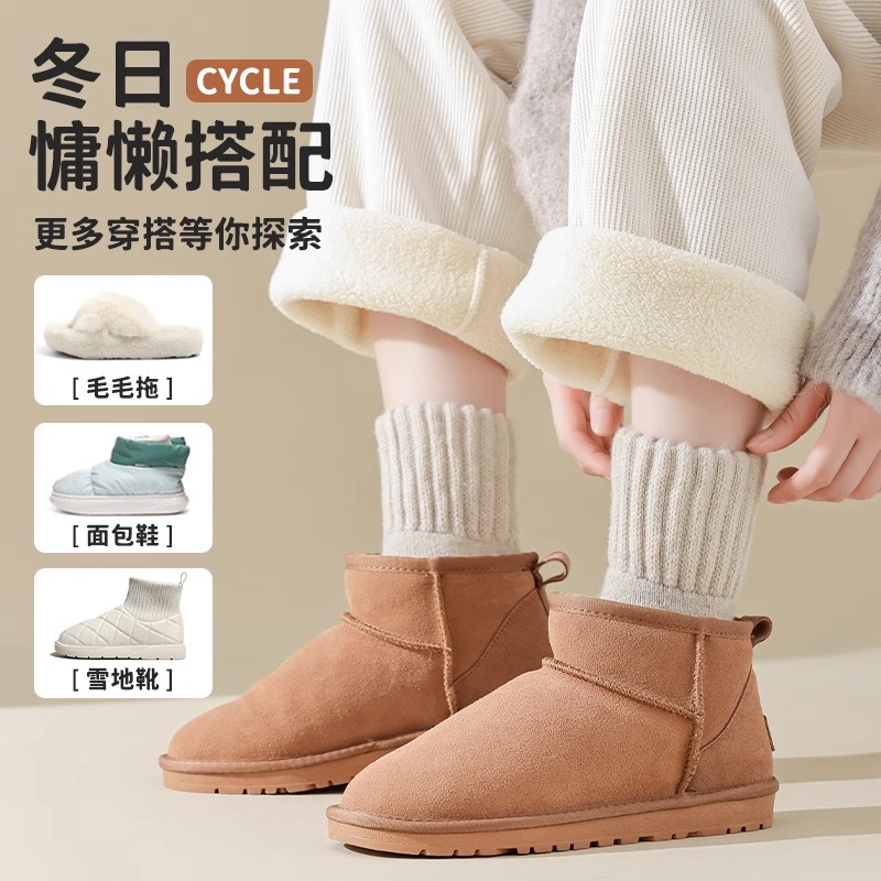 袜子女款秋冬季中筒袜加厚保暖毛巾袜地板袜女士加绒羊毛长袜御寒 - 图2