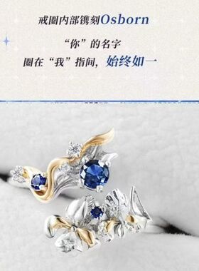 光与夜之恋萧逸生日限定同款签名戒指朝夕版精致动漫cos游戏周边