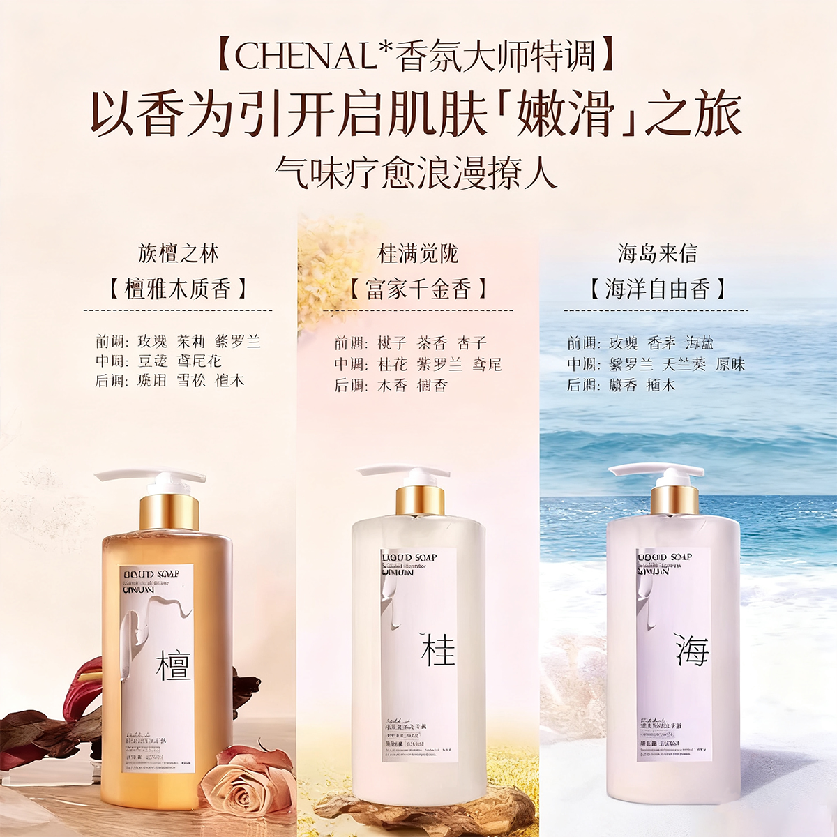 香氛洗手液家用泡沫非杀菌消毒抑菌高级香儿童按压正品持久留香,淘宝优惠券,粉丝福利购,淘宝优惠卷