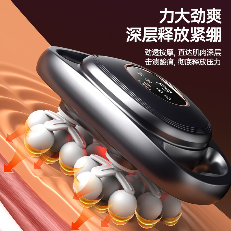 奥克斯22头筋膜枪肌肉按摩器背部腰部肩颈多功能按摩枪振动小腿,淘宝优惠券,粉丝福利购,淘宝优惠卷