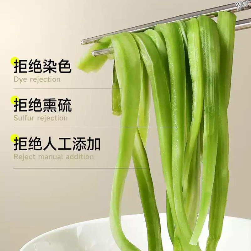 2025贡菜干货特产农家500g苔菜干下饭菜火锅专用脱水蔬菜干凉拌,淘宝优惠券,粉丝福利购,淘宝优惠卷