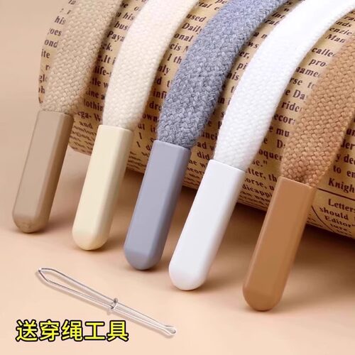 裤子裤带抽绳收裤腰绳子黑色卫衣帽子扁绳带子男女运动裤腰带穿绳 - 图0