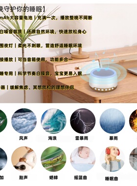 家用睡眠仪深圳品质内置音乐助眠
