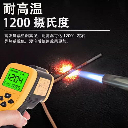 焊枪防火棉隔热棉高温隔热碳纤维阻燃布铜管焊接冰箱空调铜管防烫 - 图0